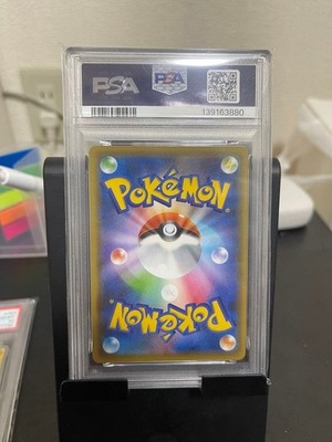 PSA 10 GLACEON VMAX 025/069 RRR Pokemon Card (Japanese) | eBay
