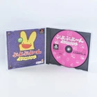 PUYO PUYO 4 Car kun to issho PS1 Playstation For JP System 4358 p1