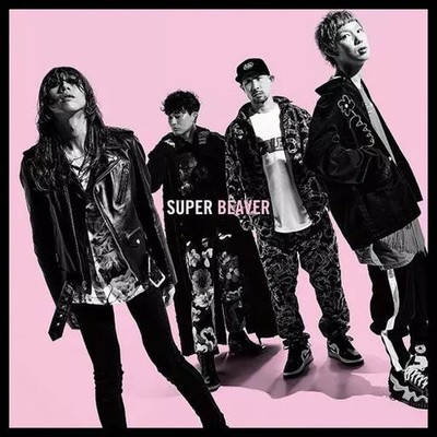 Super Beaver Hitamuki Anime CD My Hero Academia Regular Edition