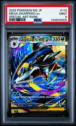 Mega Sharpedo ex 113/080 Inferno X Special Art Rare
