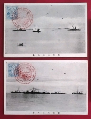 1927 IJN GIAPPONE REVISIONE NAVALE CARTOLINA NAVE DA GUERRA ammiraglio fdc - Foto 1 di 2