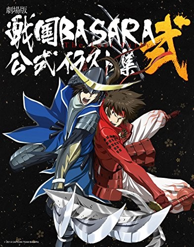 Used Sengoku Basara Last Party Art Book Official Illustrations V... book form JP