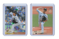 Atsuki Taneichi (2) 2020 BBM Japanese Baseball Cards #085 #420