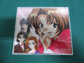 Sega Saturn Refrain Love[game only, No Limited Edition accessories] JAPAN. 19091