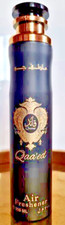 Lattafa Qaa'ed Air Freshener 300ml Room Spray Aerosol Original Made in UAE