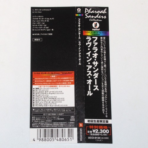 PHAROAH SANDERS LOVE IN US ALL JAPAN CD UCCI-9134 mit OBI PAPIERHÜLLE - Bild 2 von 7
