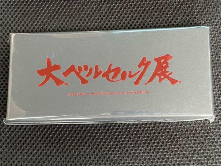 Berserk Exhibition Limited Dragon Koroshi Paper Knife Guts Giant