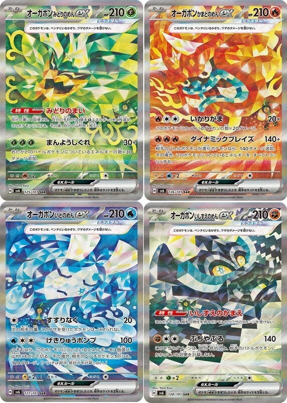 Pokemon Card Teal Hearthflame Wellspring Cornerstone Mask Ogerpon