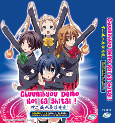 ANIME DVD CHUUNIBYOU DEMO KOI GA SHITAI SEA 1-2 + 2 OVA + 26