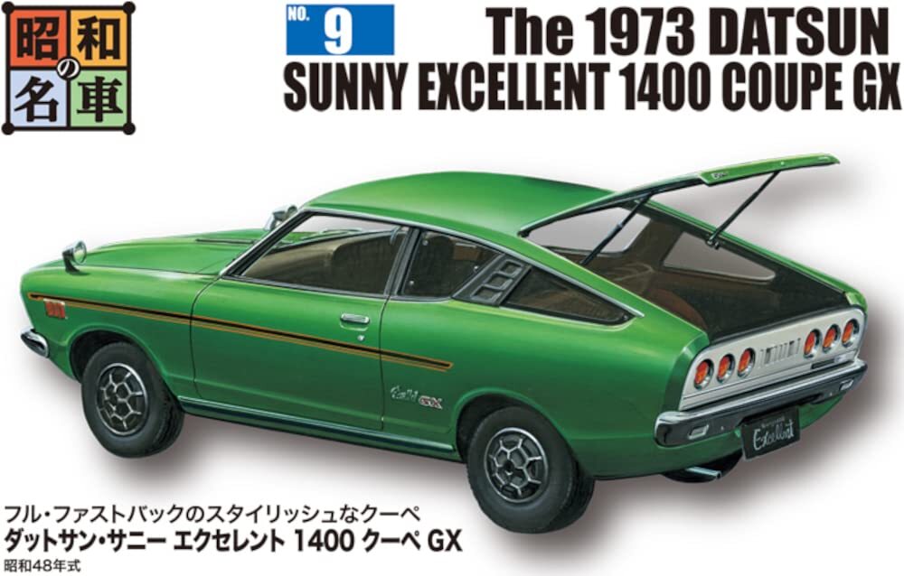 Showa Nostalgic Hero Series No.1 Datsun Sunny Excellent 1400 Coupe