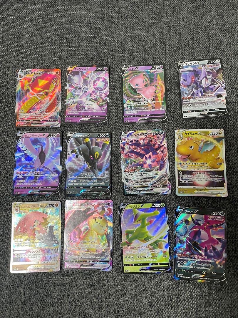 Pokemon card set of 12 | eBay