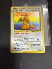 1996 Pokemon Japanese Fossil Dragonite No.149 Holo Rare Card Japan Near Mint