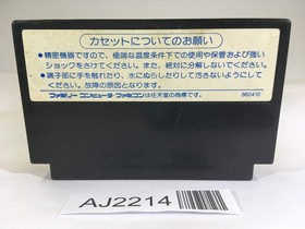 AJ2214 Super Star Force NES Famicom Japan