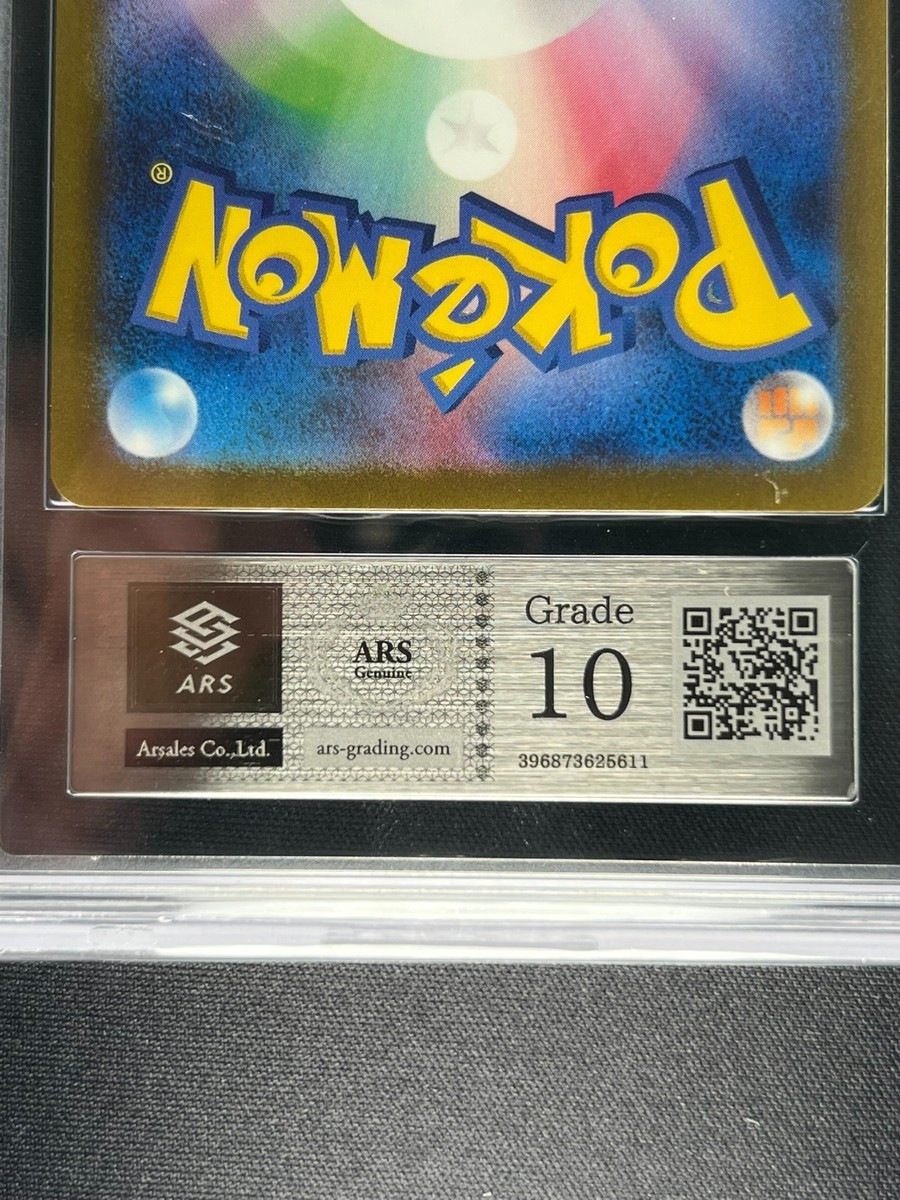 Pokemon Japanese Card Mew Ex Mew Ex SAR 205/165 Japanese Pokmon 151 Card - Full Art Holo Rare Scarlet & Violet Pokemon Japanese Card Mew Ex Mew Ex SAR 205/165 Japanese Pokmon 151 Card - Full Art Holo Rare Scarlet & Violet