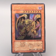 Yu-Gi-Oh yugioh Victory Dragon SDX-JP002 Ultimate Rare Very Good Japanese u651