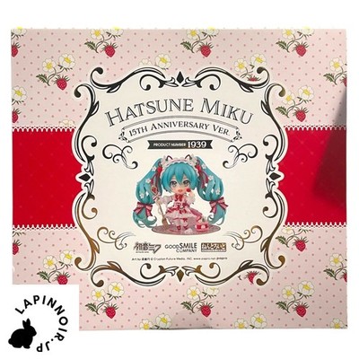 Character Vocal Series 01 Hatsune Miku 15th Anniversary Ver Nendoroid GOOD SMILE
