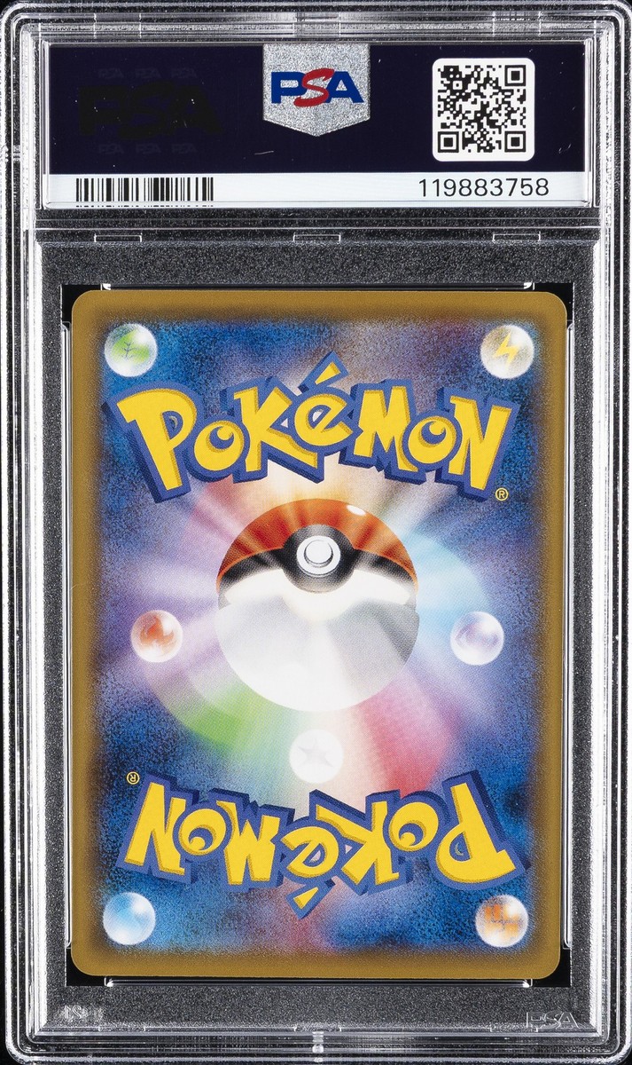 2021 POKEMON JAPANESE S PROMO POKEMON STAMP BOX #227 FULL ART