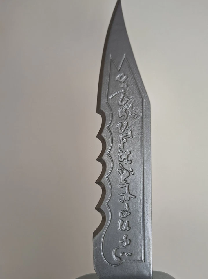 Supernatural Demon Killing Blade Replica 1:1 scale With Stand Prop/Replica - Image 4 of 4