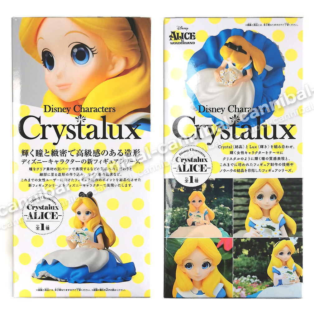 Disney - ALICE in WONDERLAND - Japan Banpresto Crystalux Figure