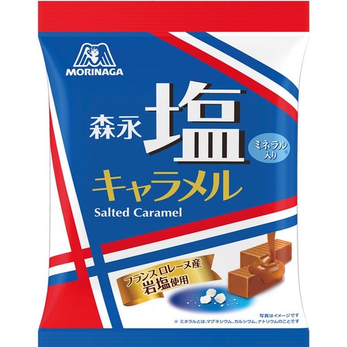 Morinaga Salted Caramel Japanese Hi Chew Candy Bag Sweet & Salty Treat Imported - Picture 2 of 3