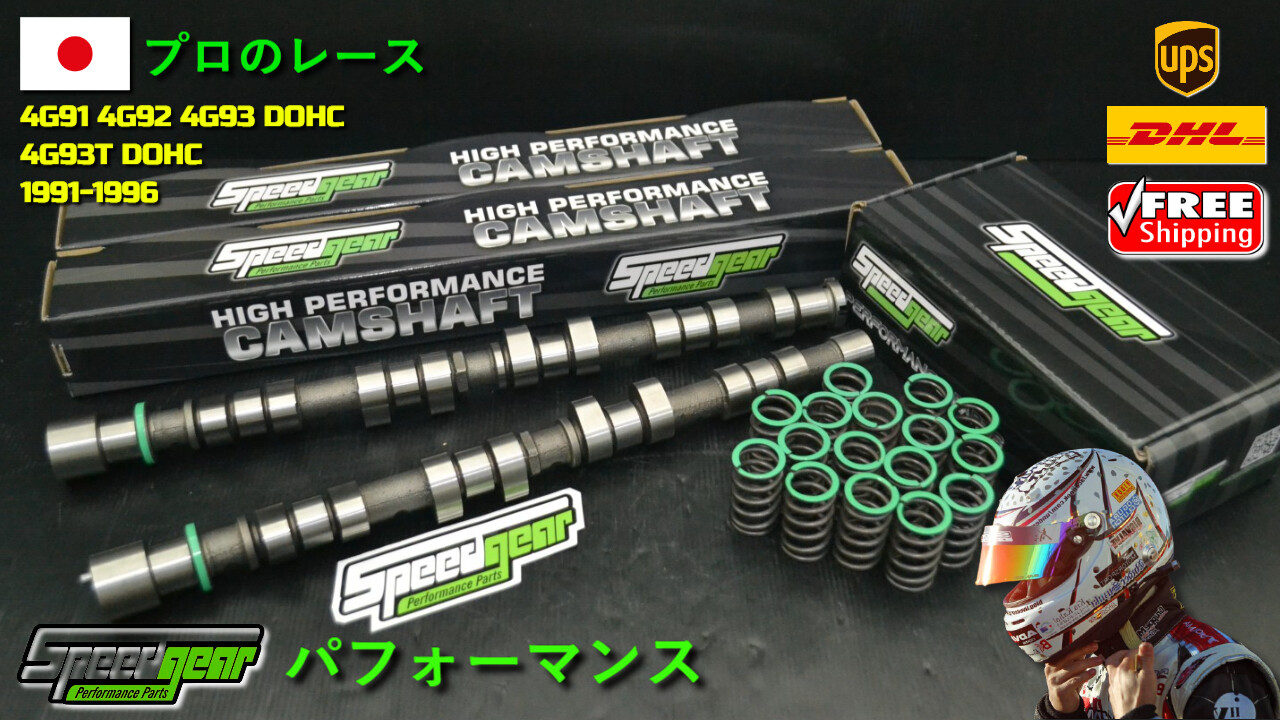 Image 1 - SPEEDGEAR Camshaft 264/256 Valve Spring 4G91 4G92 4G93 4G93T Proton GTI Dohc