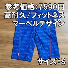 Mizuno Fitness Swimsuit S Marvel Hero Blue N2Jb967127