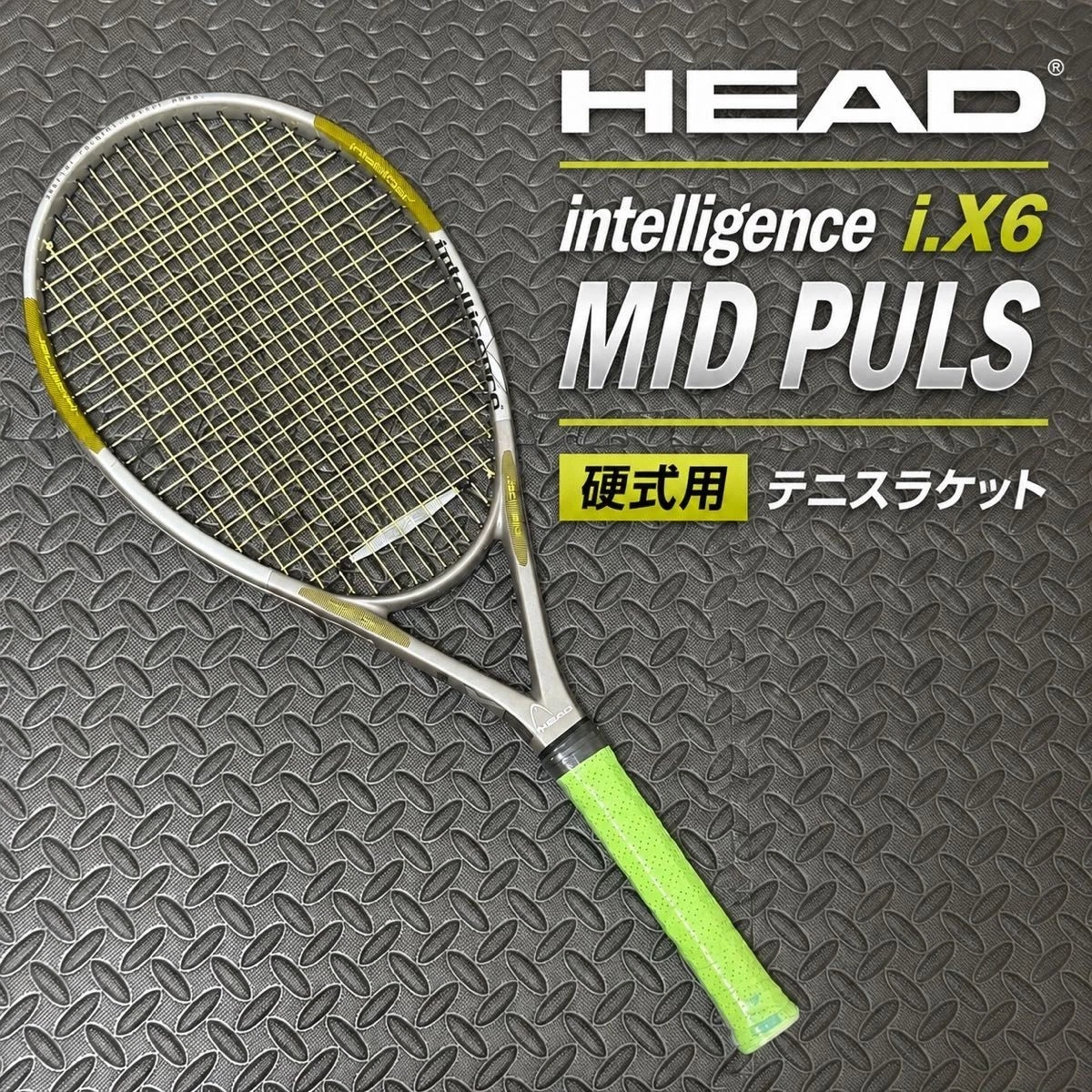 希少 HEAD インテリジェンス i.X6 MID PLUS G2 284g Head Intelligence for sale | eBay