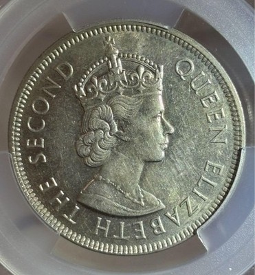 1975 Hong Kong Elizabeth II 1 Dollar Coin PCGS MS62 Collectible Coin