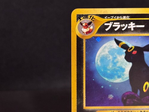 Umbreon Neo Discovery No. 197 Holo Lightly Played Japanese Pokemon card 2000 - Picture 3 of 14