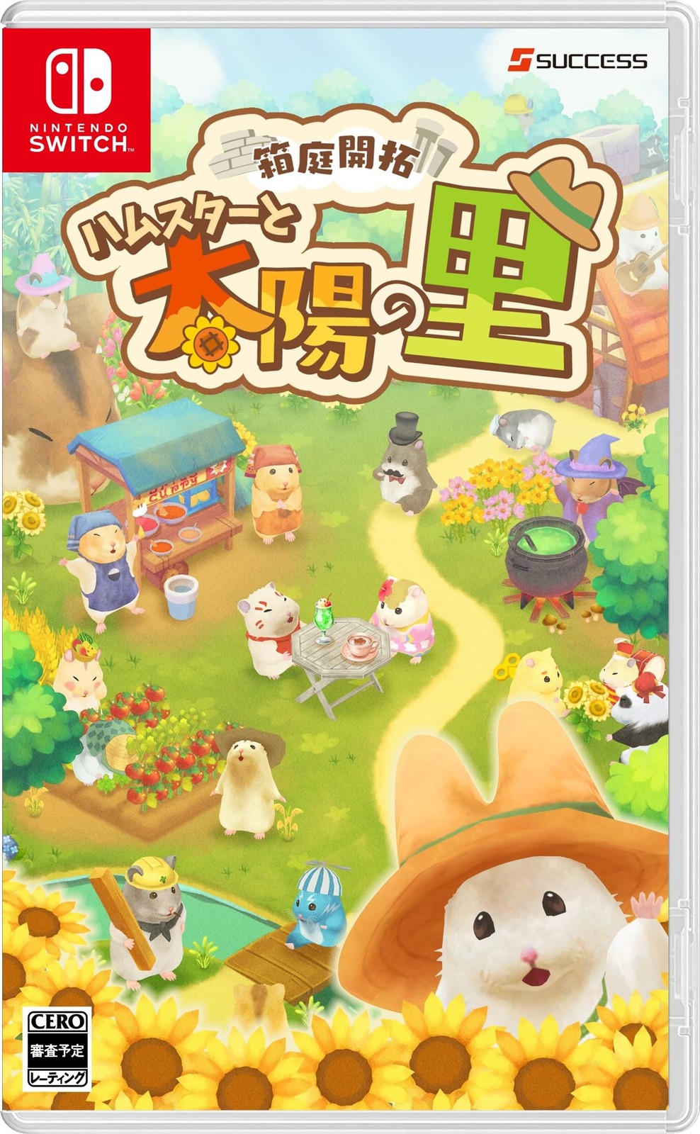 Mini Garden Development Hamster and the Sun Village Japan Nintendo Switch SEALED