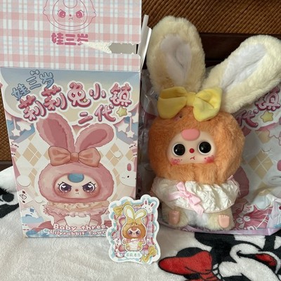 Authentic] Baby Three Lily Rabbit Town V2 Series Plush | eBay