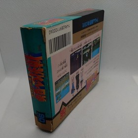 Spelunker ll 2 Nintendo Famicom FC Japan Import Free shipping FedEx DHL Tested