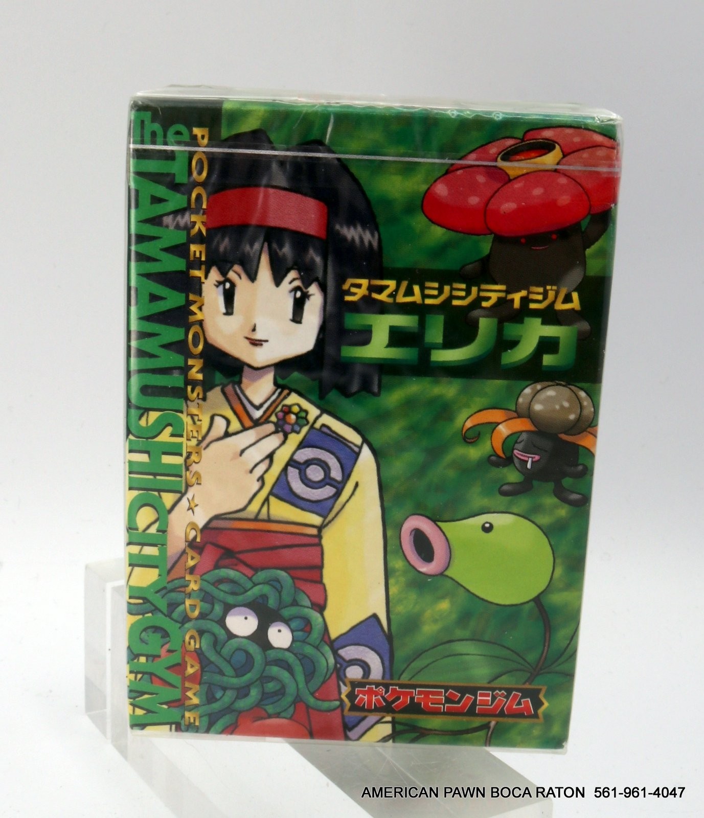 Tamamushi Erika City Gym Theme Deck Pokemon Japanese Leaders' Stadium trading card — raw and PSA graded price guide