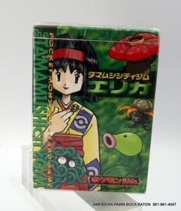 Erika Theme Deck | eBay