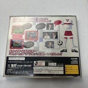 [Good condition] Let's create a J League professional soccer club 2 Sega Saturn