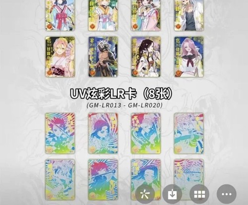 Demon Slayer Kimetsu No Yaiba 36 Pack Trading Card Booster Box GM-0601 Dino - Picture 6 of 8