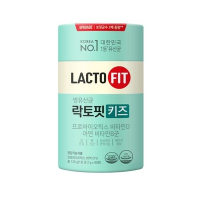 Lacto-Fit Kids Probiotic 60 Sticks (2-Monatsvorrat) / Darmgesundheit für Kinder