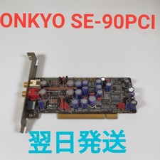 ONKYO SE-90PCI LTD WAVIO PCI Sound Card High Quality Audio Device Tested