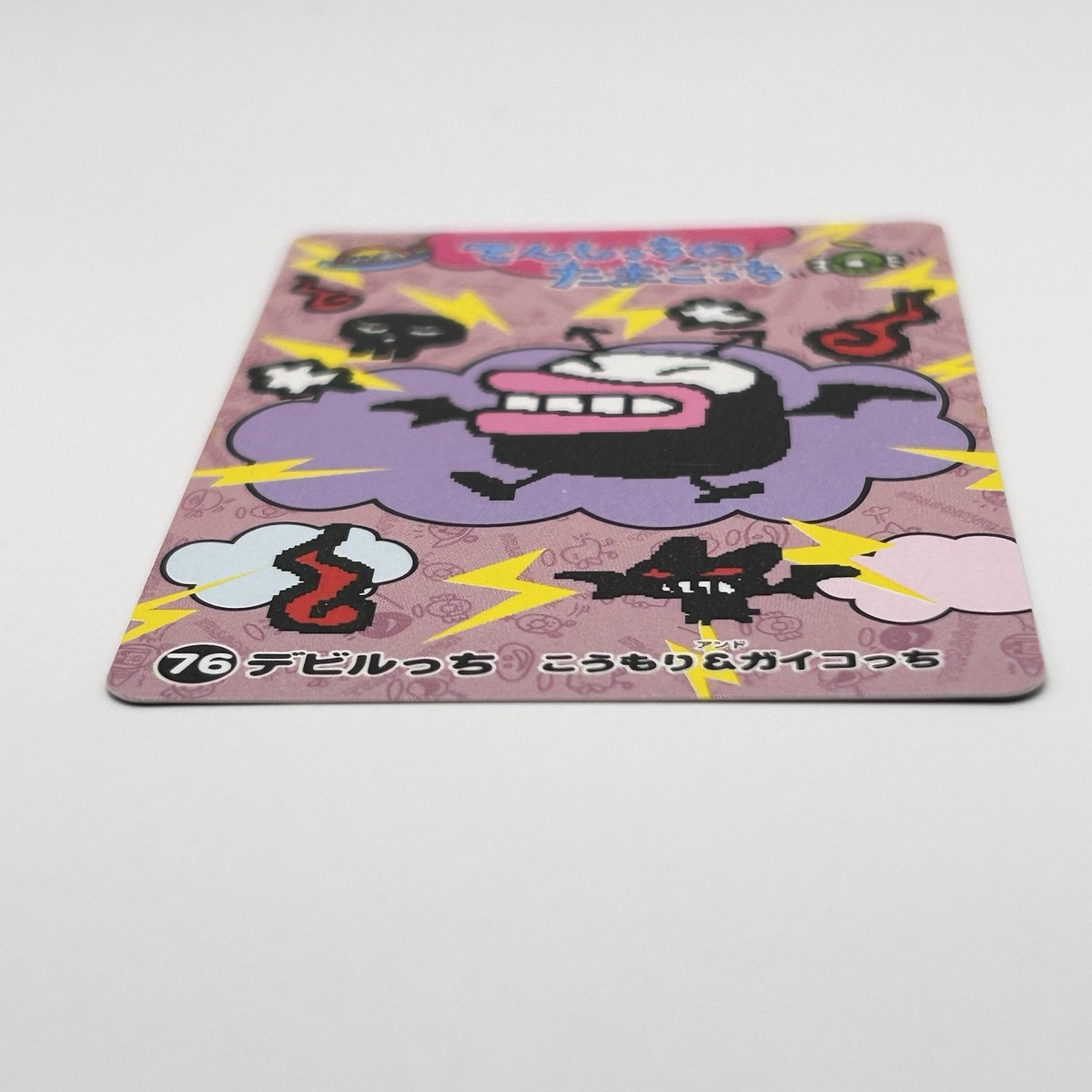 Tamagotchi Card No.76 Devil Angel Bat Skeleton Bandai 1997 Japan
