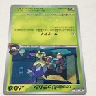 Foto 19 di 22