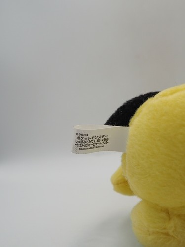 Pichu Pokemon B1203 Bandai Spirits Banpresto Peluche 6" Muñeca Juguete Japón - Imagen 7 de 7