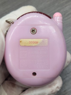 Tamagotchi Connection いちごミルク Amazon | Tama gotchi Connection いちごぱーるみるく たま ごっ