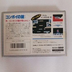 Transformers Convoy s Mystery Famicom Software Box and Manual Included Boot Test