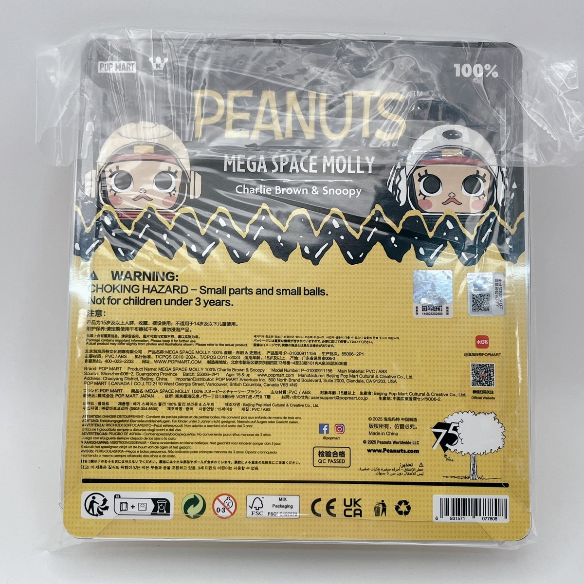 Exclusive Popmart Mega Space Molly 100% Charlie Brown & Snoopy