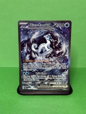 Chien-Pao ex - 261/193 - SV02: Paldea Evolved on eBay