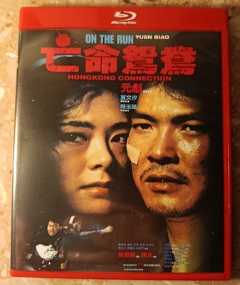 Yuen Biao - ON THE RUN - Hongkong Connection - Blu-ray - *NEU*