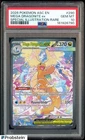 2026 Pokémon Ascended ASC EN #290 Mega Dragonite ex Special Illustration PSA 10