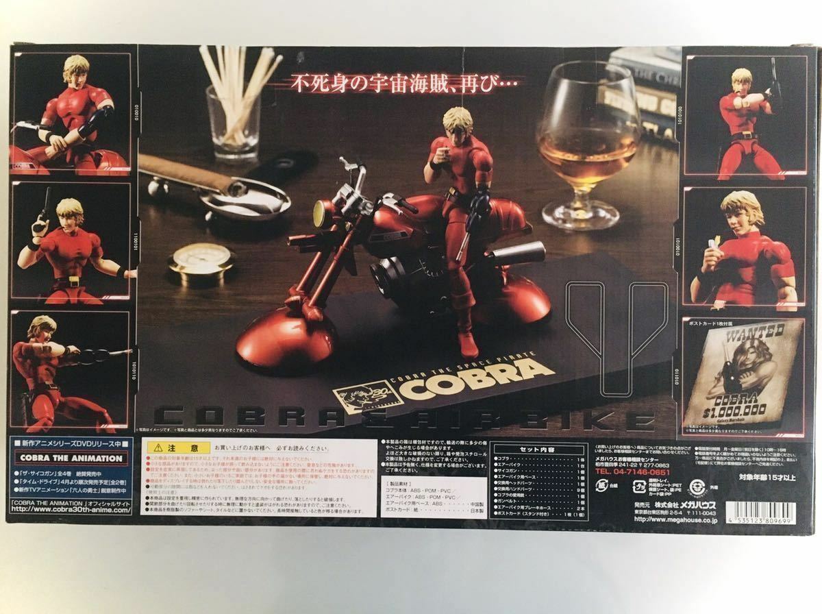 ボ*ブ様 C64激安早い者勝ち✨　希少品　COBRA コブラ　プレイキュー　ビリ ボ*ブ様 C64激安早い者勝ち✨ 希少品 COBRA コブラ プレイキュー