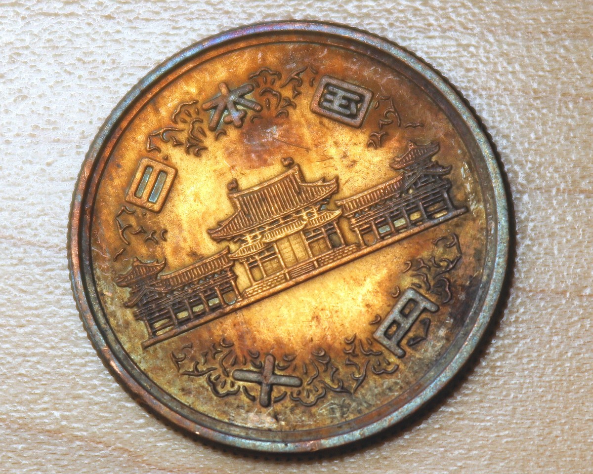 イオ　10.12番 1954 Japan 10 Yen | eBay