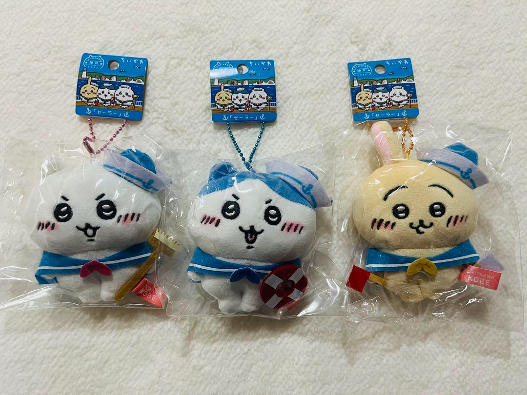 Chiikawa Hachiware usagi kobe sailor Plush Mascot Key Chain Set of